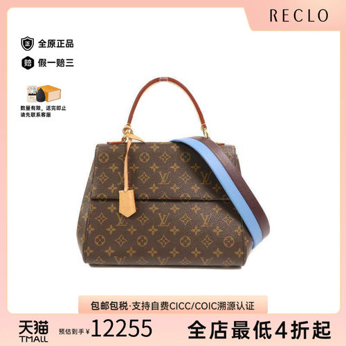 中古LV路易威登斜挎包レディース