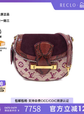 中古LV路易威登女包B级9新Shoulder bag肩包帆布斜挎包紫色