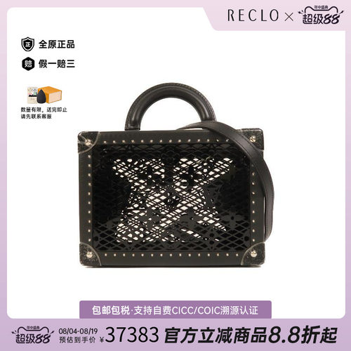 中古LV路易威登斜挎包レディース