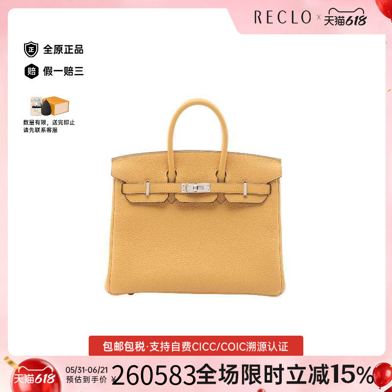 中古Hermes爱马仕女包S级99新birkin 25铂金包 25牛皮手提包黄色