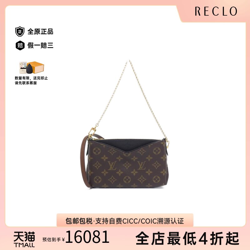 中古LV路易威登老花斜挎女包
