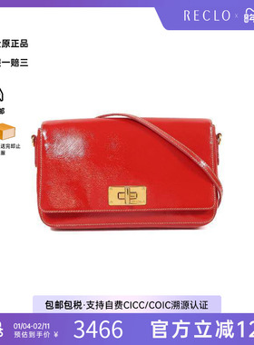 中古Prada普拉达女包B级9新Shoulder bag肩包牛皮斜挎包红色
