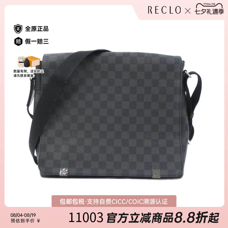 中古LV路易威登男包斜挎包
