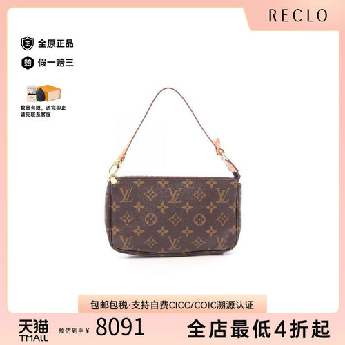 中古LV路易威登手提包レディース