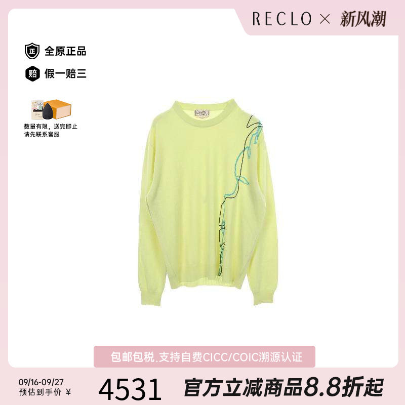 中古Hermes爱马仕上衣メンズ羊毛