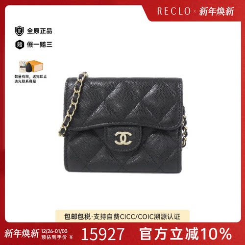 中古CHANEL香奈儿CF黑金斜挎包