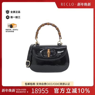 中古GUCCI古驰通用竹节包