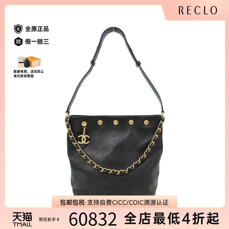中古CHANEL香奈儿女包斜挎包