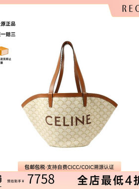 中古Celine赛琳托特包
