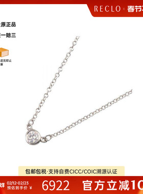 中古Tiffany&Co蒂芙尼女A级95新Tiffany蒂芙尼铂金项链银色正品