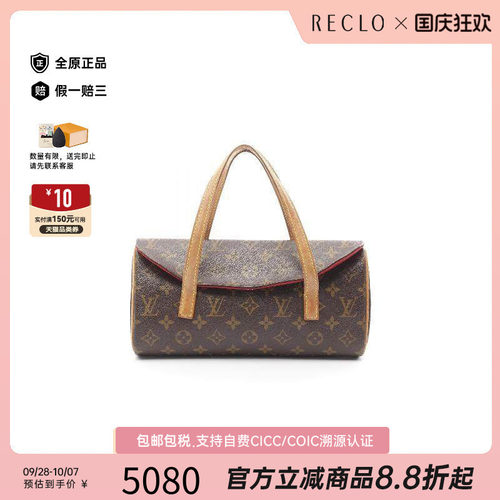 中古LV路易威登手提包レディース
