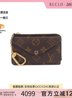 中古LV路易威登A级95新Porte Carte Recto Verso Card Case钱包
