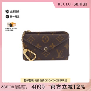 中古LV路易威登A级95新Porte Carte Recto Verso Card Case钱包