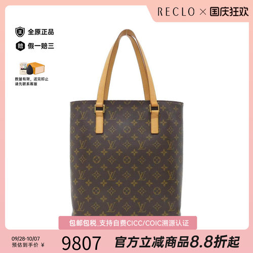 中古LV路易威登女包手提包