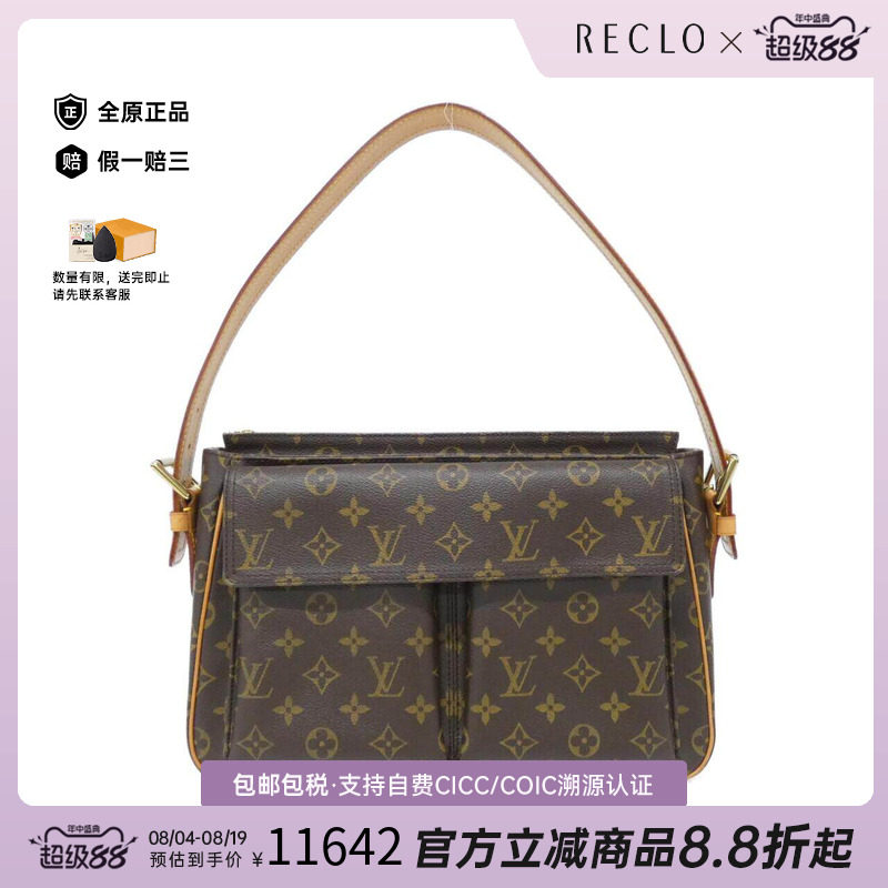 中古LV路易威登女包手提包