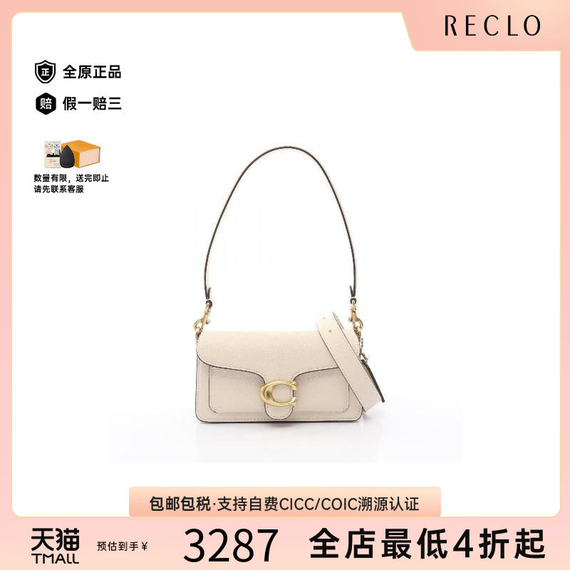 中古Coach蔻驰单肩包レディース
