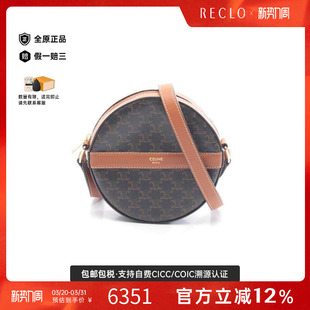 中古Celine赛琳女包A级95新Shoulder 防水帆布斜挎包 bag肩包涂层