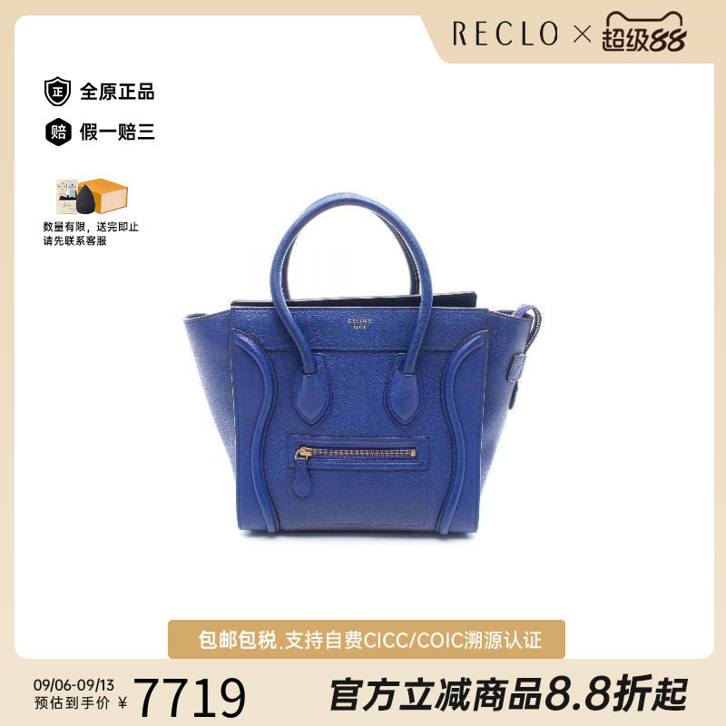 中古Celine赛琳托特包
