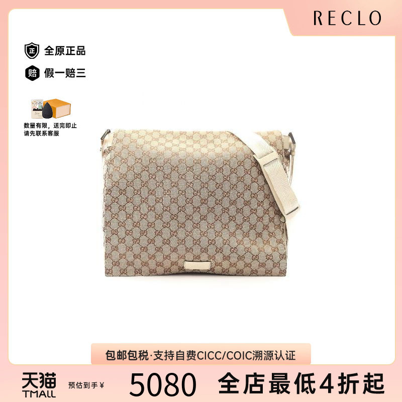 中古Gucci古驰斜挎包レディース