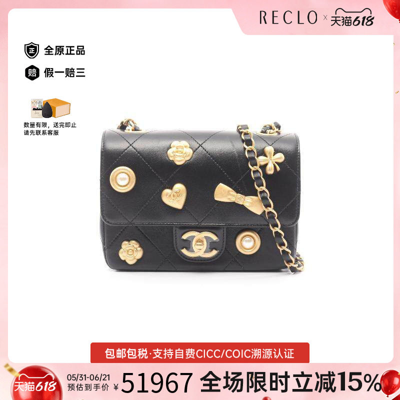 中古Chanel香奈儿女包A级95新Shoulder bag肩包羊皮斜挎包黑色