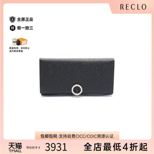 fold双折牛皮长钱包黑色欧美RECLO 中古Bvlgari宝格丽男S级99新bi
