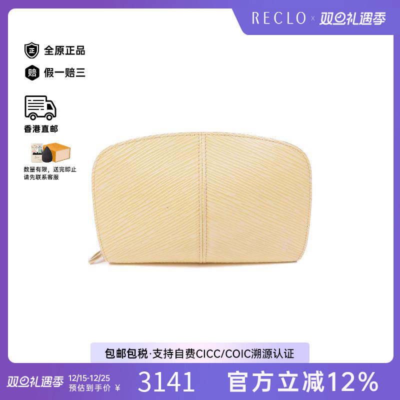 中古LV路易威登长钱包レディース