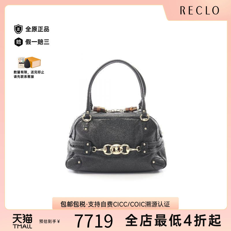 中古Gucci古驰手提包レディース