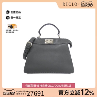 中古FENDI芬迪女包A级95新Peekaboo I See You Small手提斜挎包