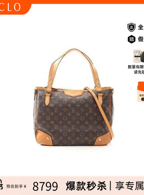 中古LV路易威登女包B级9新Estrella MM涂层/防水帆布托特包棕色
