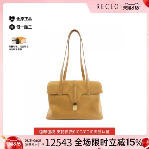 中古CELINE赛琳单肩包