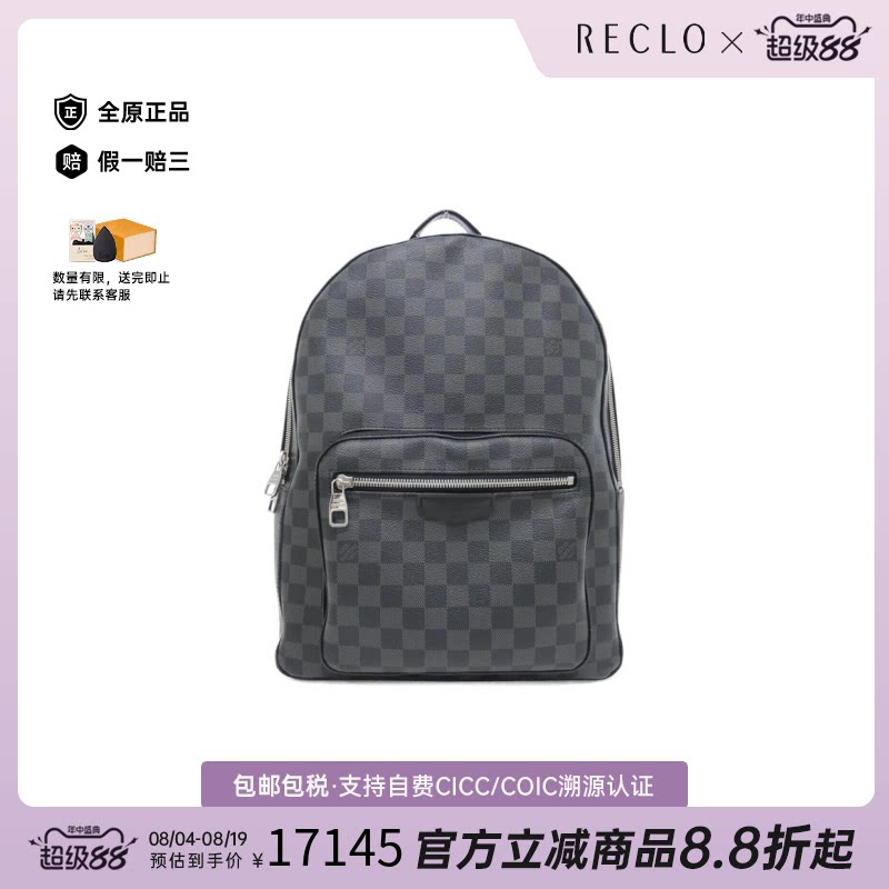 中古LV路易威登双肩包