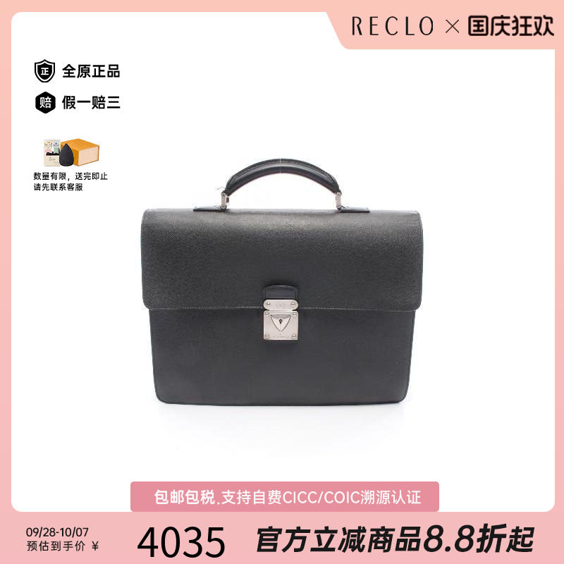 中古LV路易威登公文包メンズ牛皮