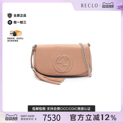 中古Gucci古驰斜挎包レディース