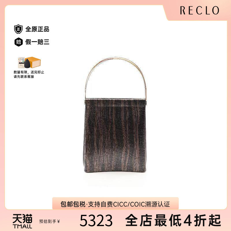 中古Cartier卡地亚手提包