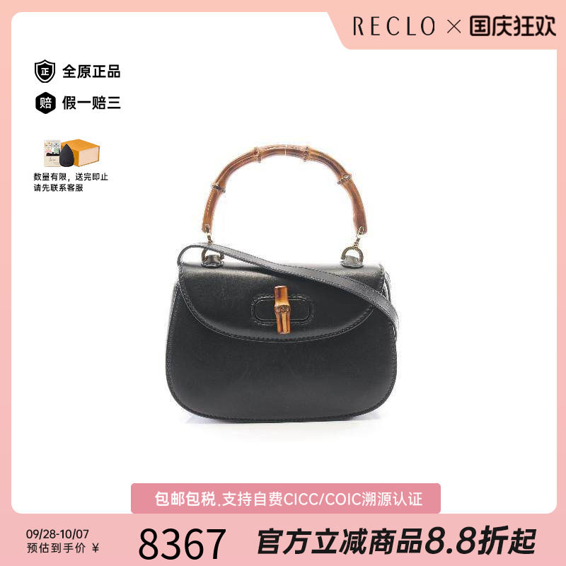 中古Gucci古驰斜挎包レディース