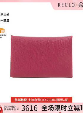 中古Hermes爱马仕女S级99新card case卡包牛皮卡包紫色