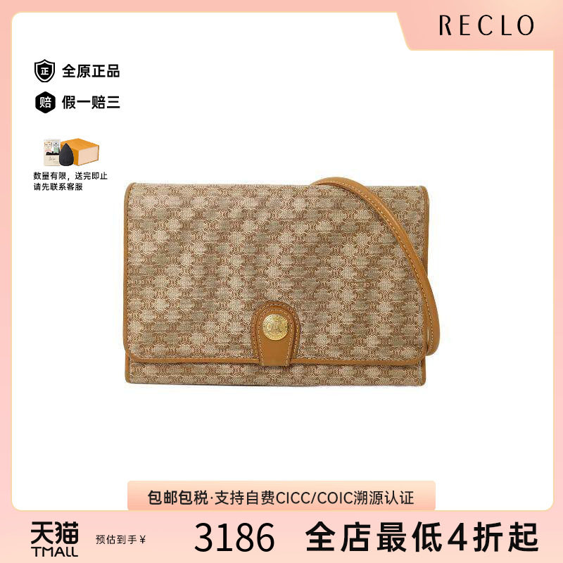 中古Celine赛琳斜挎包レディース