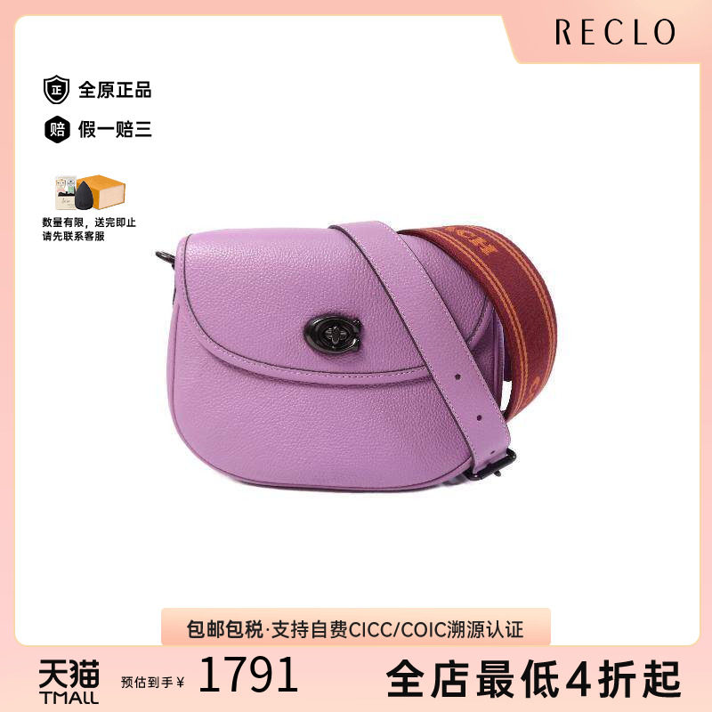中古Coach蔻驰斜挎包レディース