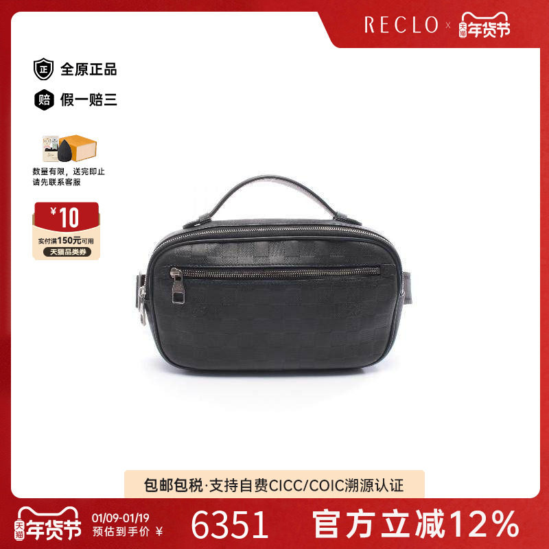 中古LV路易威登男包B级9新waist bag腰包牛皮斜挎包黑色,箱包皮具/热销女包/男包,男士包袋,淘宝优惠券,粉丝福利购,淘宝优惠卷