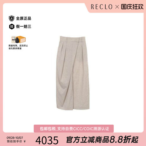 中古Loewe罗意威下身服饰