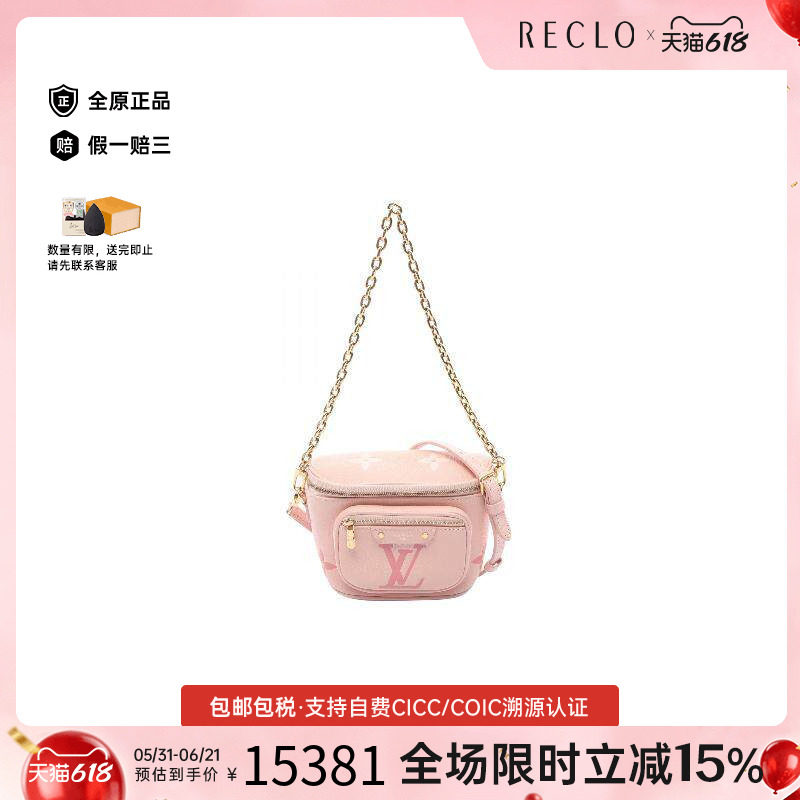 中古LV路易威登女包A级95新handbag手提包牛皮手提包粉色