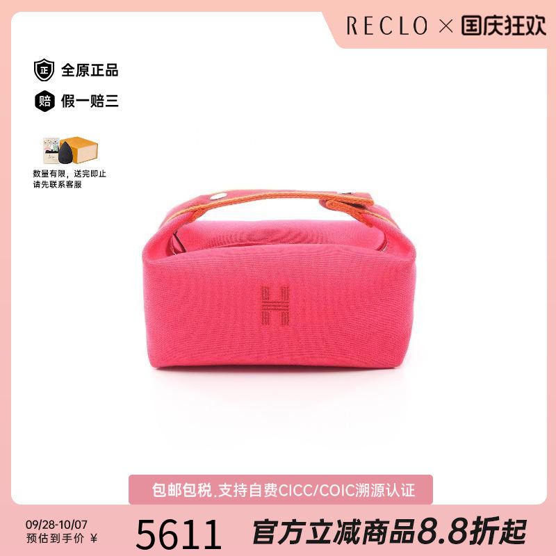 中古Hermes爱马仕手提包