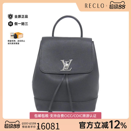 中古LV路易威登双肩包