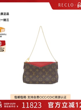 中古LV路易威登女包A级95新 Pallas Clutch老花单肩包RECLO