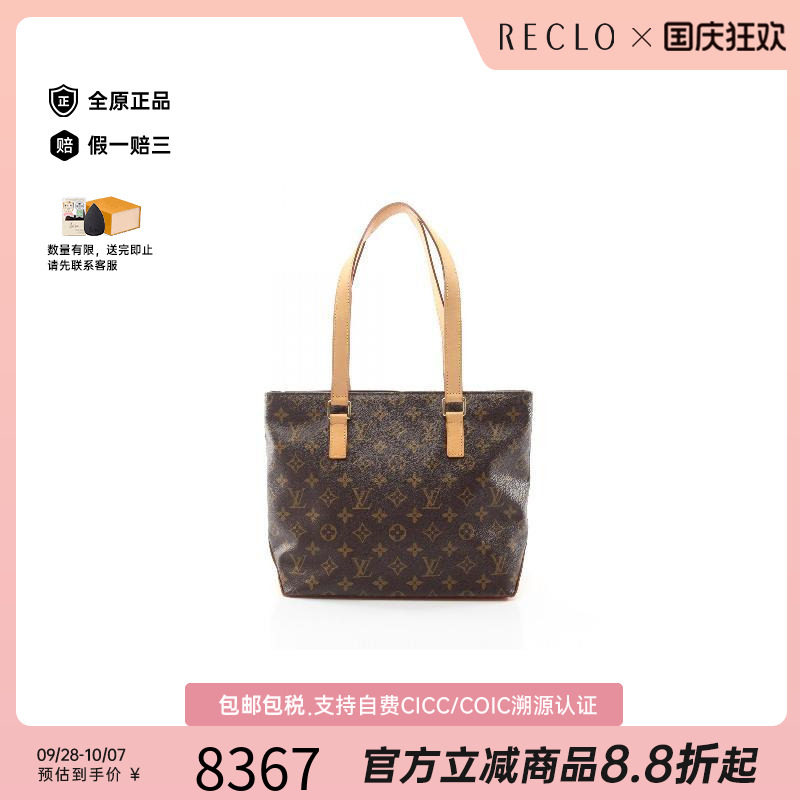 中古LV路易威登单肩包レディース