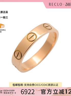 中古Cartier卡地亚男A级95新Love Ring18K玫瑰金（Au750）戒指
