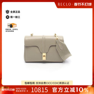中古Celine赛琳女包B级9新Soft 16软16牛皮斜挎包绿色正品休闲
