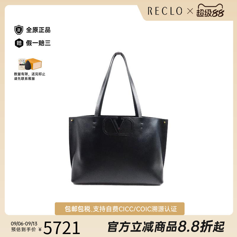 中古Valentino华伦天奴托特包