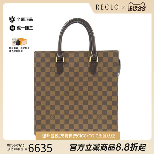 中古LV路易威登女包手提包