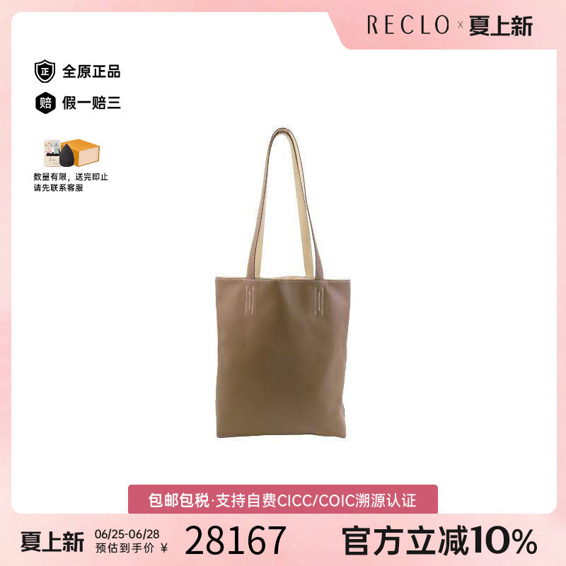 中古Hermes爱马仕单肩包